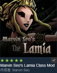 The Lamia