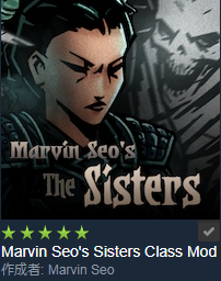 The Sisters