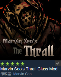 The-Thrall