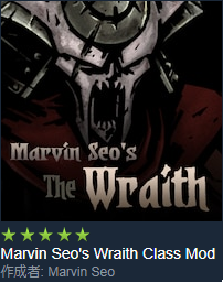 The-Wraith