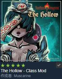 The Hollow