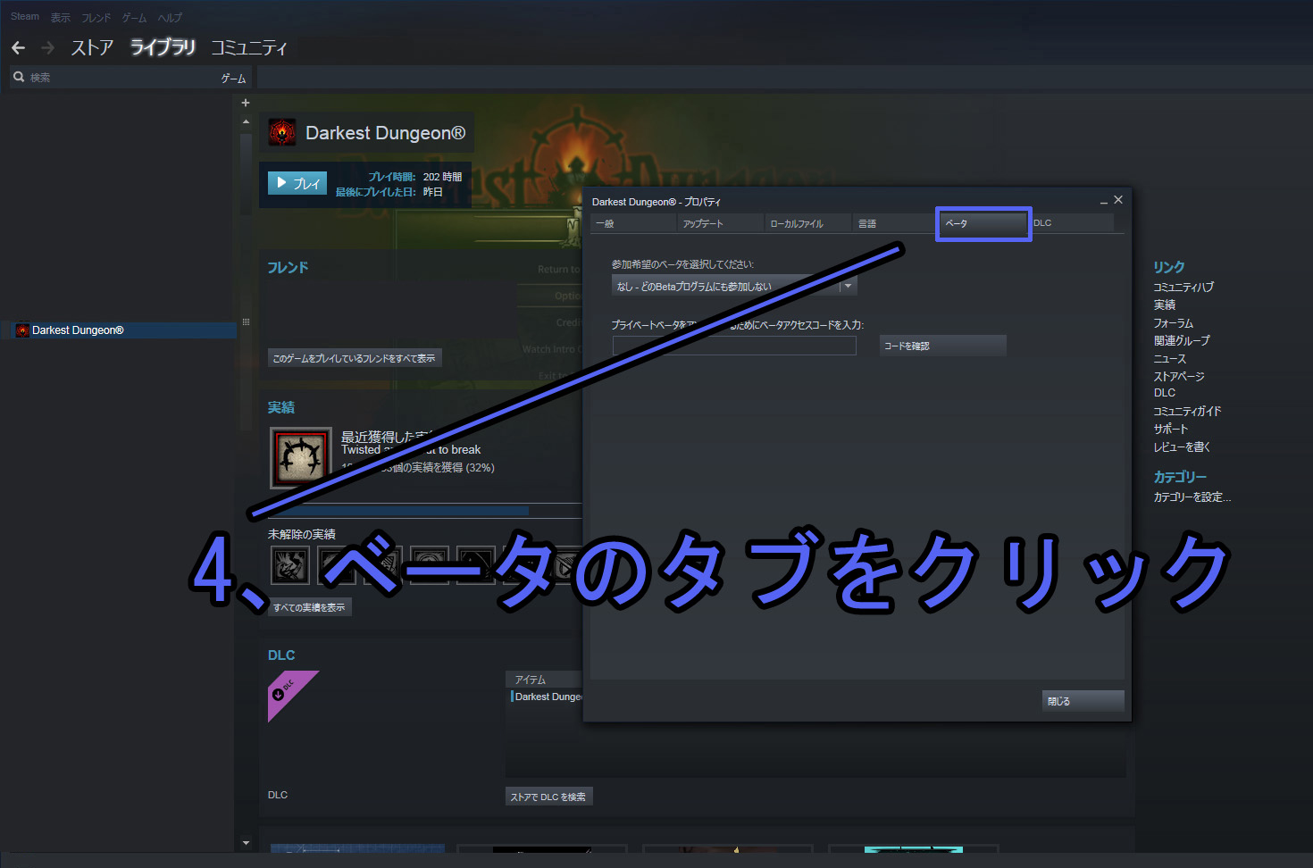beta_s03.jpg