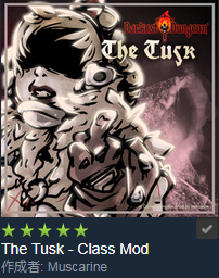 The Tusk